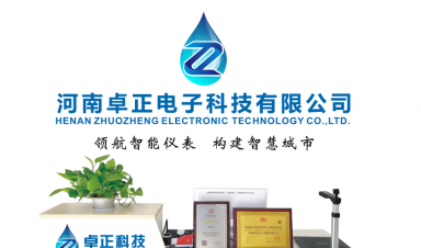 植樹節(jié)|卓正人向春而行，擁抱希望！
