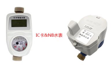 智能水表及水表模塊的價(jià)格受哪些因素影響？